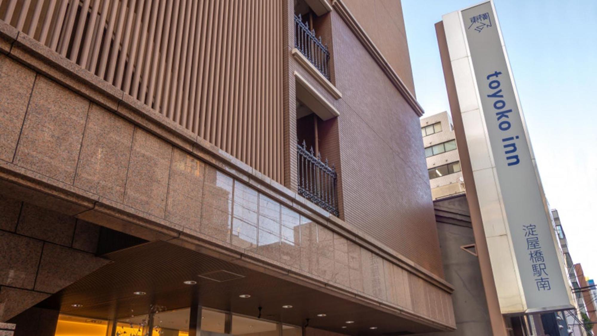 Toyoko Inn Osaka Yodoyabashi-Eki Minami Exterior foto
