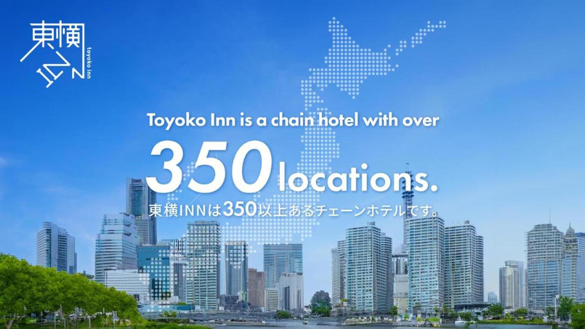 Toyoko Inn Osaka Yodoyabashi-Eki Minami Exterior foto